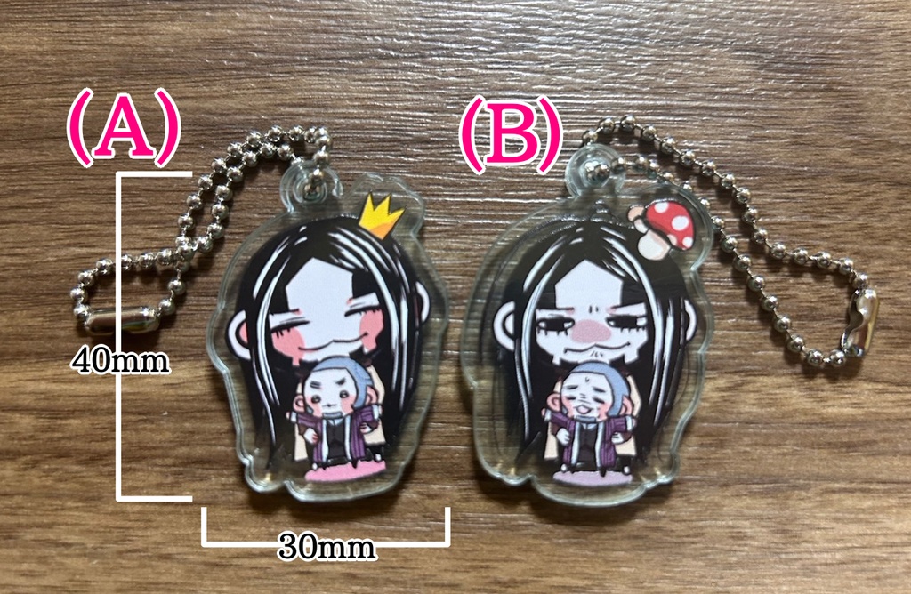 房白ミニアクリルキーホルダー