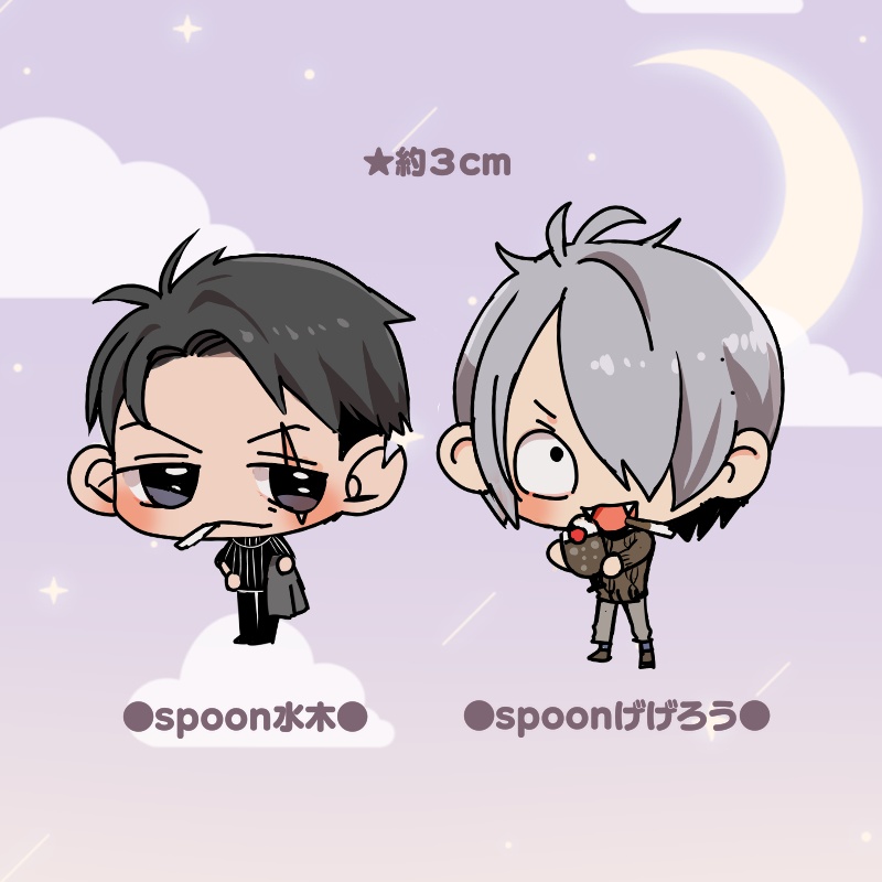 ●水木＆ゲゲ郎spoon衣装ミニアクキー●