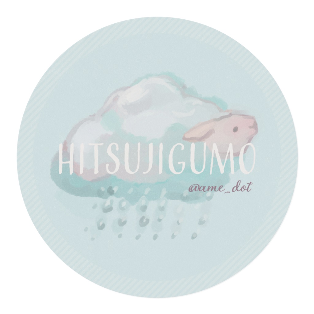 ひつじぐものマスキングテープ