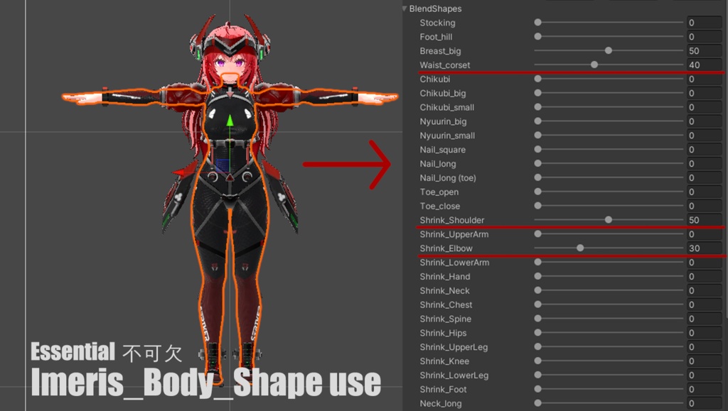 【イメリス用】Imeris_Striker_Cloth_1.02