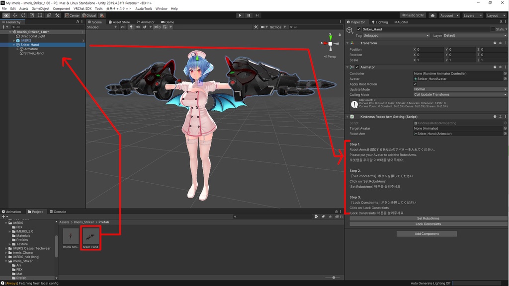 【イメリス用】Imeris_Striker_Cloth_1.02