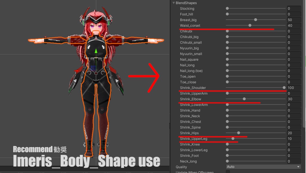 【イメリス用】Imeris_Striker_Cloth_1.02