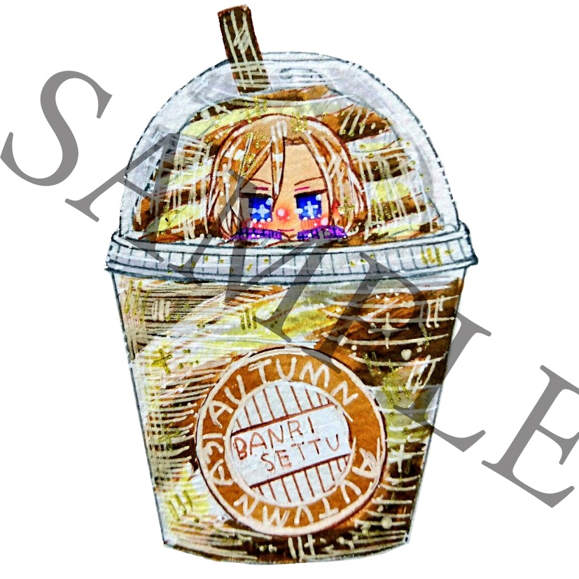 【A3!】万里のフラペチーノ風ウッドキーホルダー