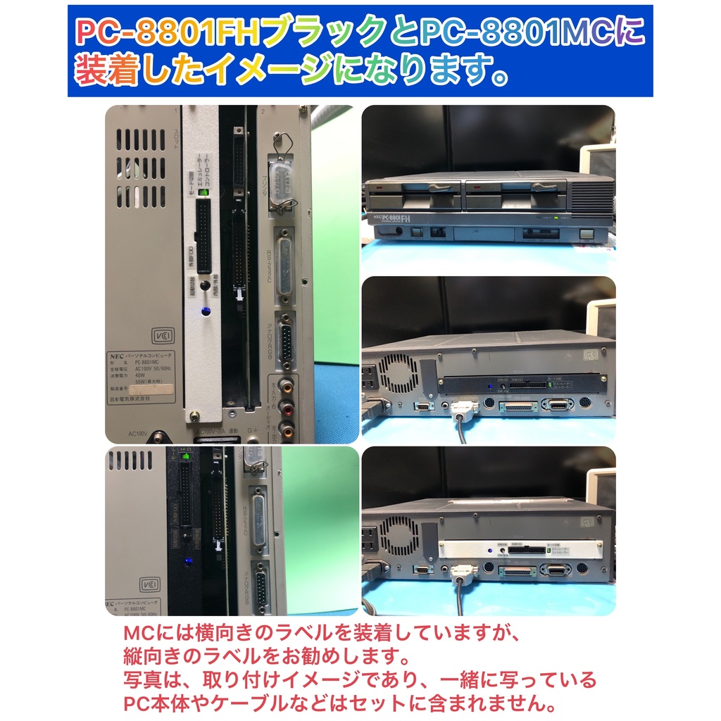 希少NEC PC-8801-16 16-BIT CARD 16ビットカード 元箱 取説 現状 - パソコン