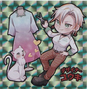 世紀末マン デザイナー ユウキ C02 1弾