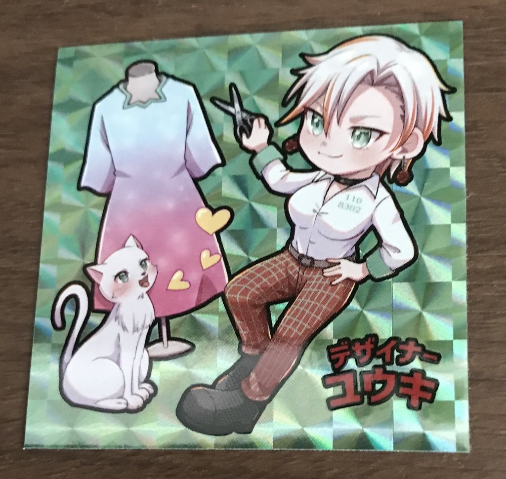 世紀末マン　デザイナー　ユウキ　C02　1弾