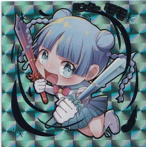 【スカイブルー箔】世紀末マン ハンター モモ C03 1弾