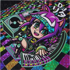 【RGB印刷】世紀末マン DJ リタ C22 1.5弾