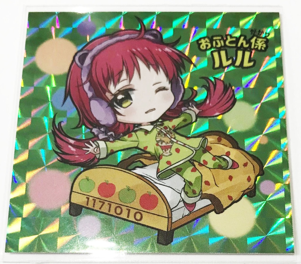 【特別100円引き価格セット】世紀末マン 1.5弾 シール2種セット C22&C10【C22はRGB印刷】