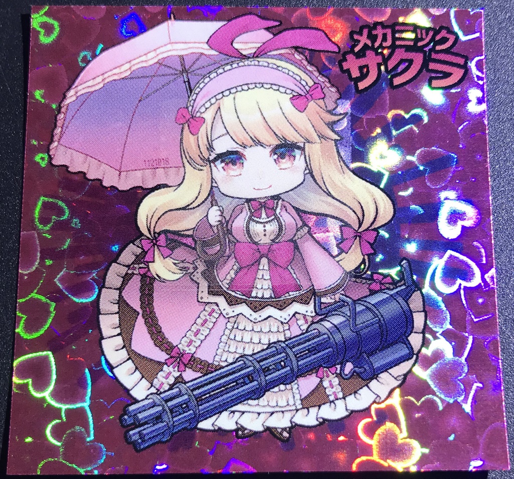 【桜の花の香りつき】世紀末マン メカニック サクラ C04 2弾