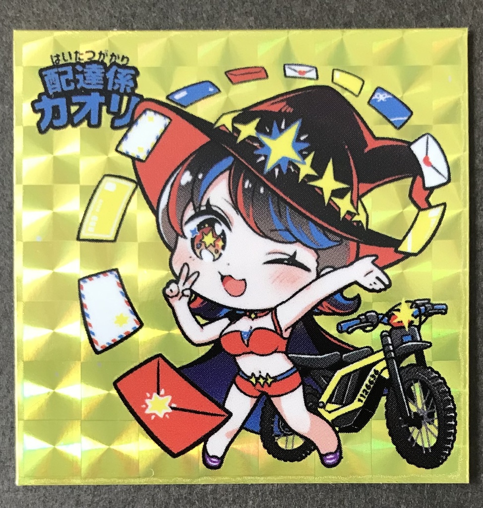 【特別セット価格300円引き】世紀末マン 3弾 4種(シール4種+おまけカード1種)