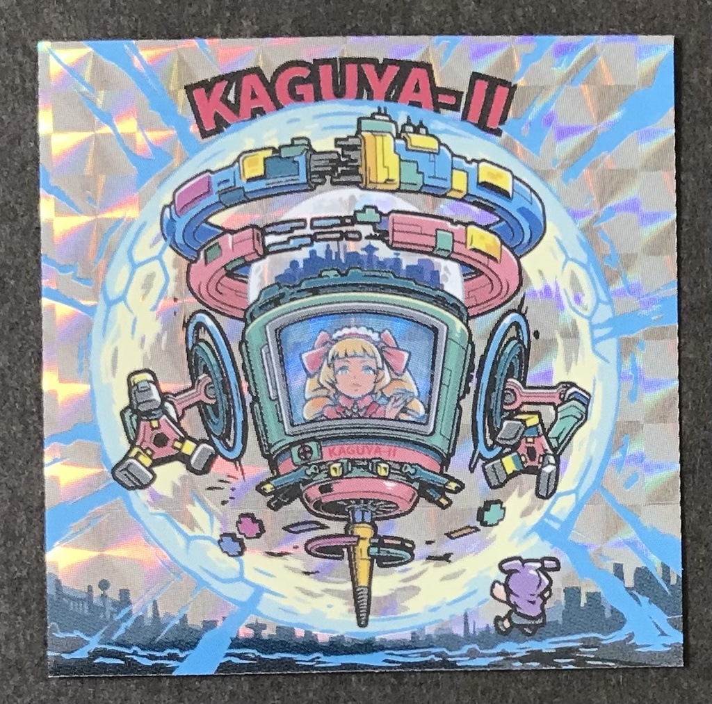 【特別セット価格300円引き】世紀末マン 3弾 4種(シール4種+おまけカード1種)