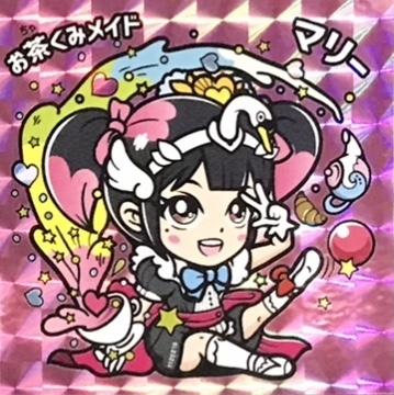 世紀末マン 3.5弾 4種セット(シール4種+おまけカード1種)