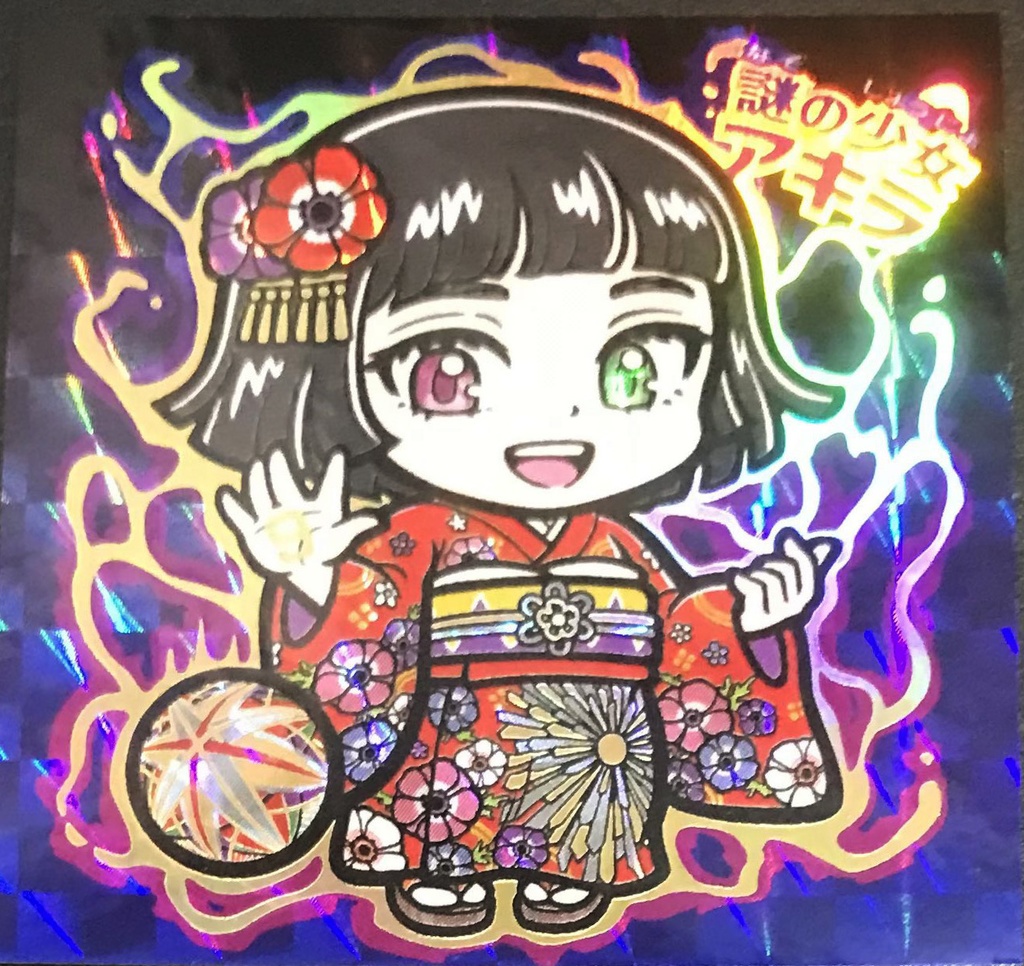 【300円引き】世紀末マン 4弾 3種セット(シール3種+おまけカード1種)