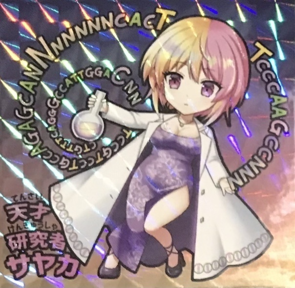 【300円引き】世紀末マン 4弾 3種セット(シール3種+おまけカード1種)