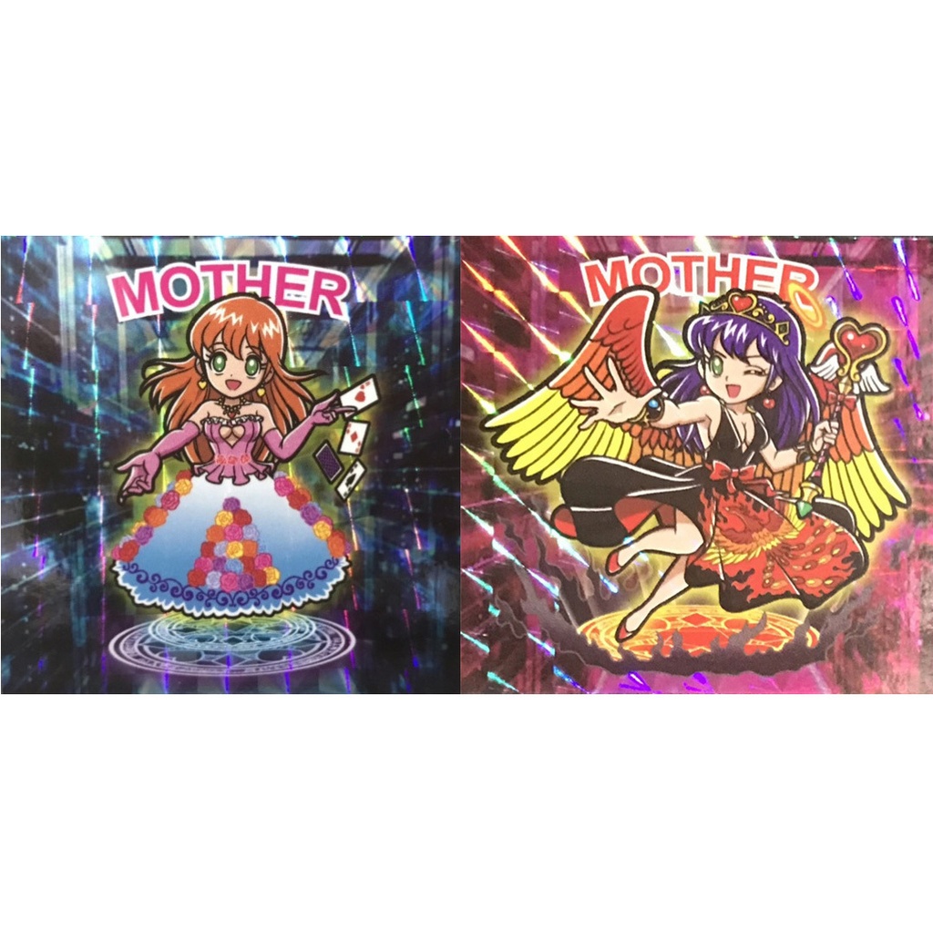 【わくわく5の2枚セット】世紀末マン MOTHER C11&C12