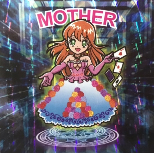 【わくわく5の2枚セット】世紀末マン MOTHER C11&C12