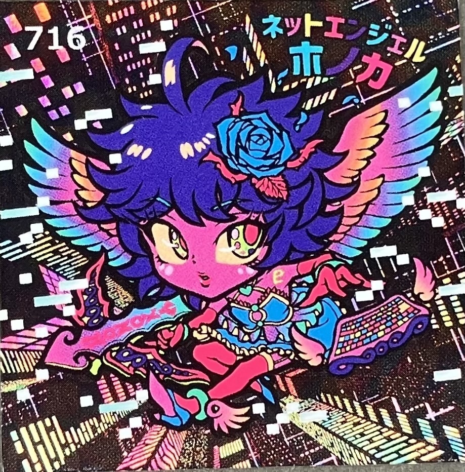 【角プリ+レインボー6種セット】世紀末マン C27 ネットエンジェルホノカ 5弾