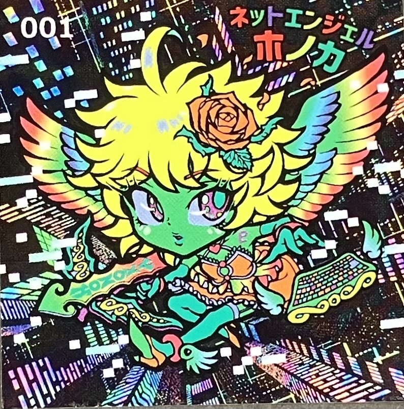 【角プリ+レインボー6種セット】世紀末マン C27 ネットエンジェルホノカ 5弾