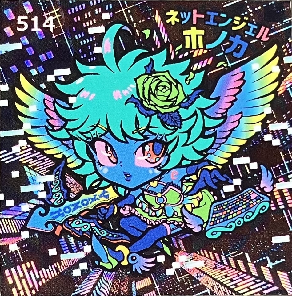 【角プリ+レインボー6種セット】世紀末マン C27 ネットエンジェルホノカ 5弾