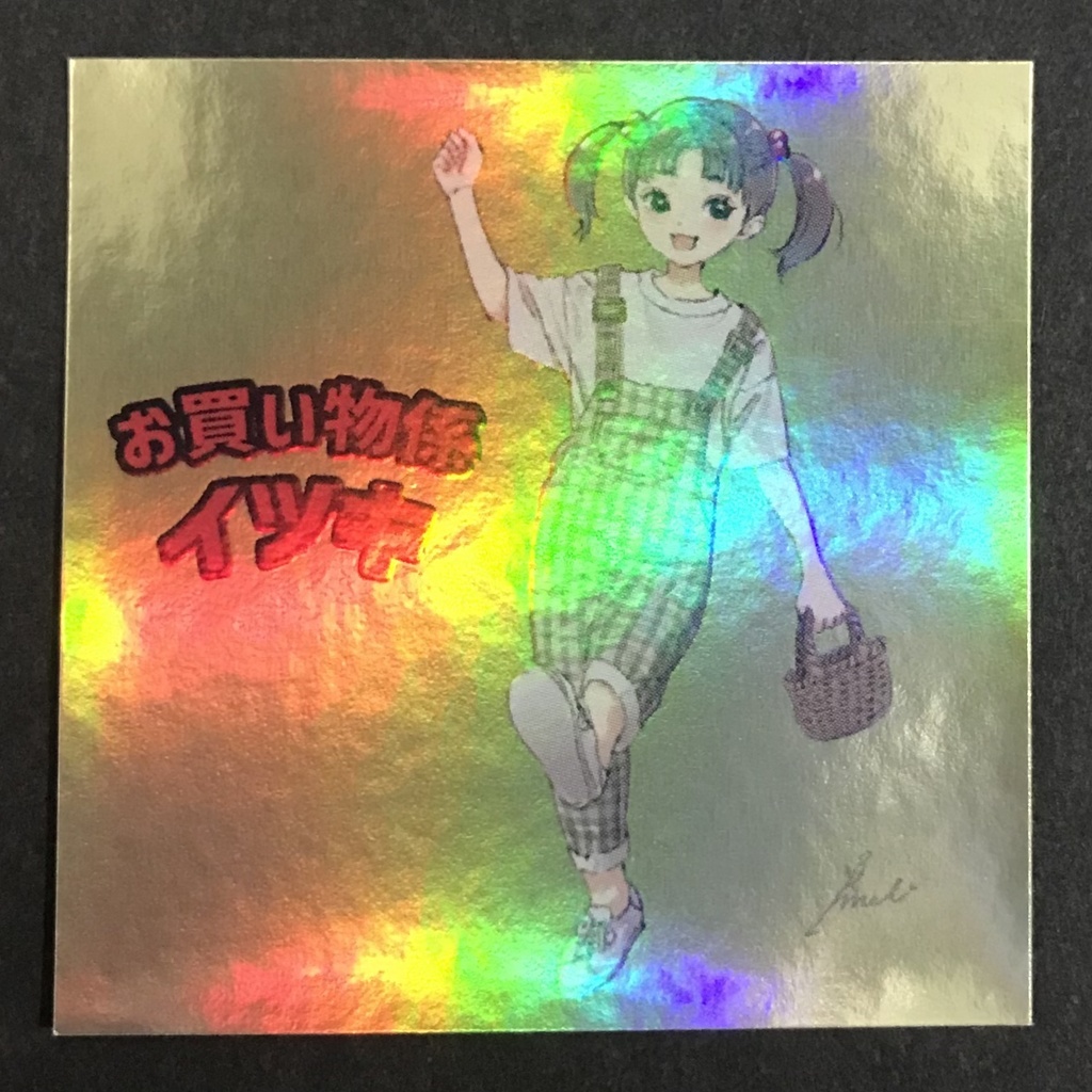 世紀末マン バインダーつきフルコンプセット