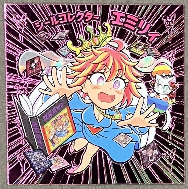 世紀末マン バインダーつきフルコンプセット