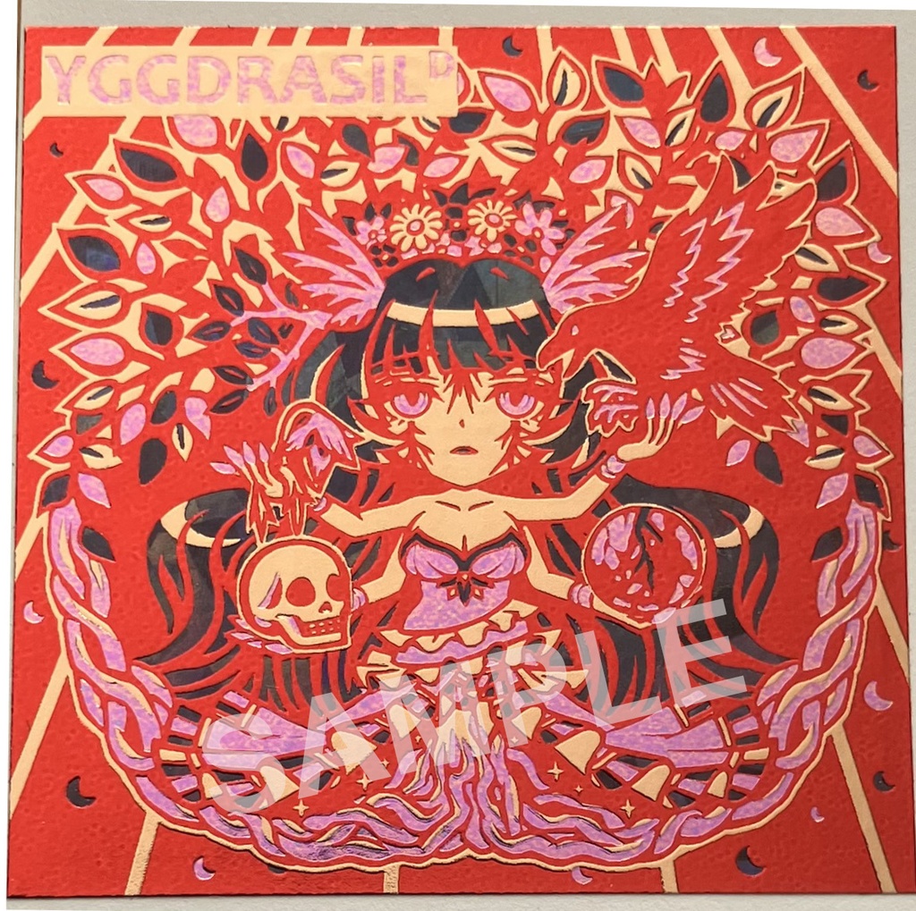 ユグドラシル・ダーク 2種セット C54' another【コスモテック4色箔】