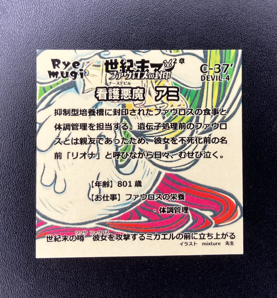 【終了】2025年6月27日20時からお客様無料プレゼント感謝キャンペーン【アミ扇・先着100名様限定】