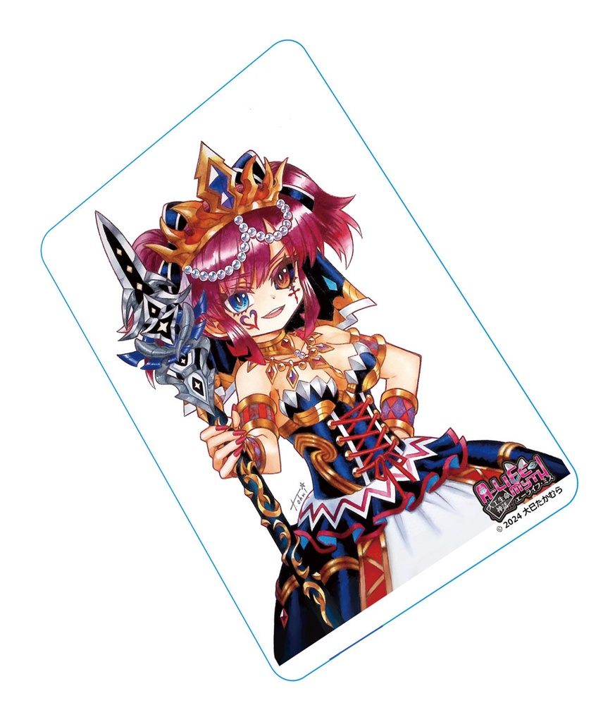 【ガチホロ】オーディン3枚セット(裏書3種)おまけ4個つき C53 世紀末マン3章2弾