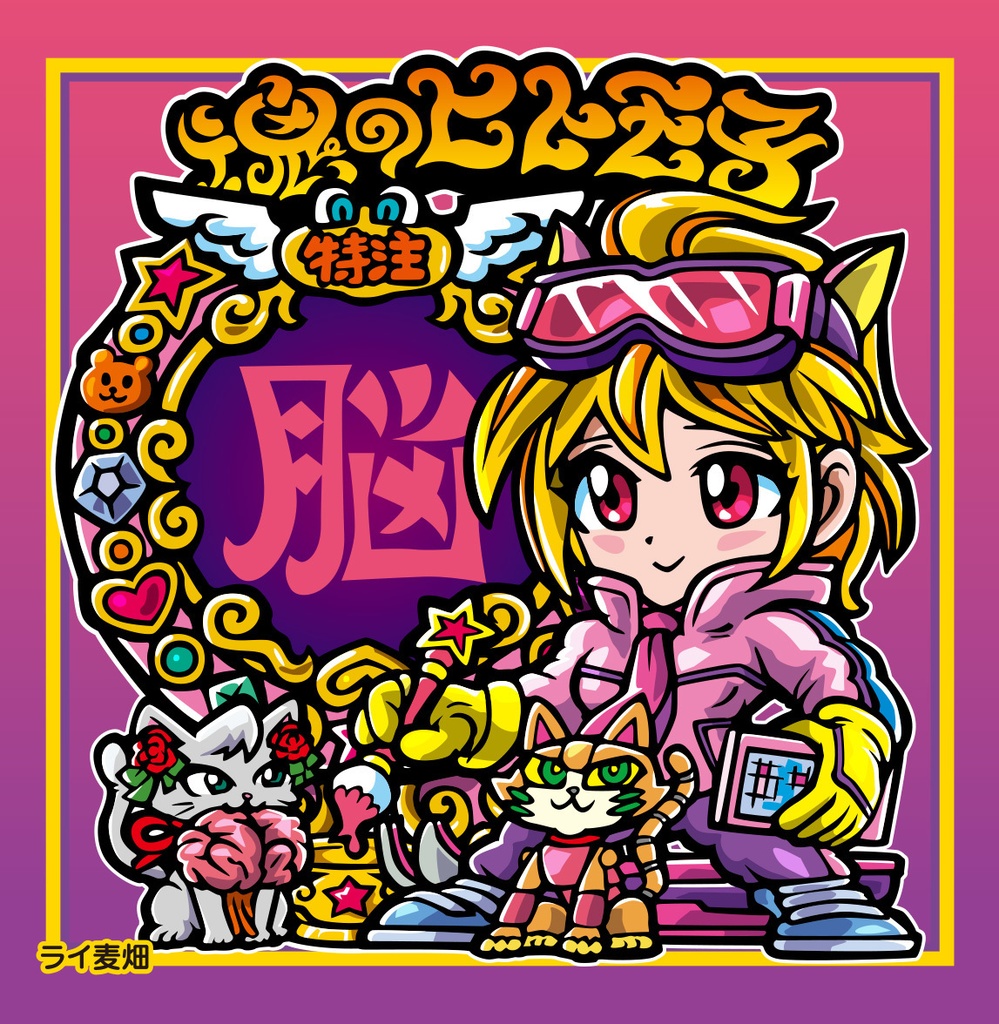 【カード1枚&ヒトモ子1枚おまけつき・世紀末マン3章】3章3弾4種セット イズーナ・フレイヤ・フェンリル・フリッグ