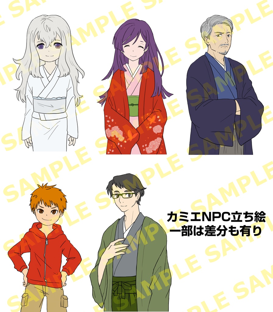 クトゥルフ神話TRPG「カミエ」