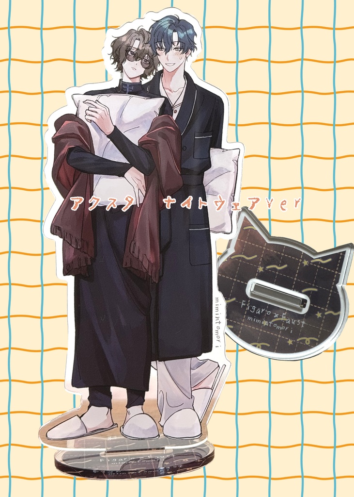 フィガファウ　ナイトウェアアクスタ