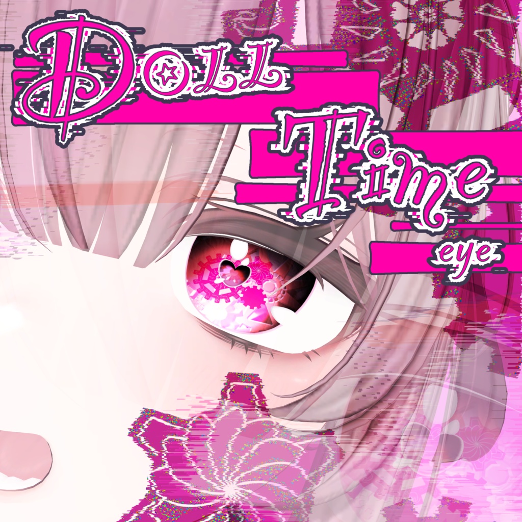 【ミルフィ専用】DOLL TIME EYE