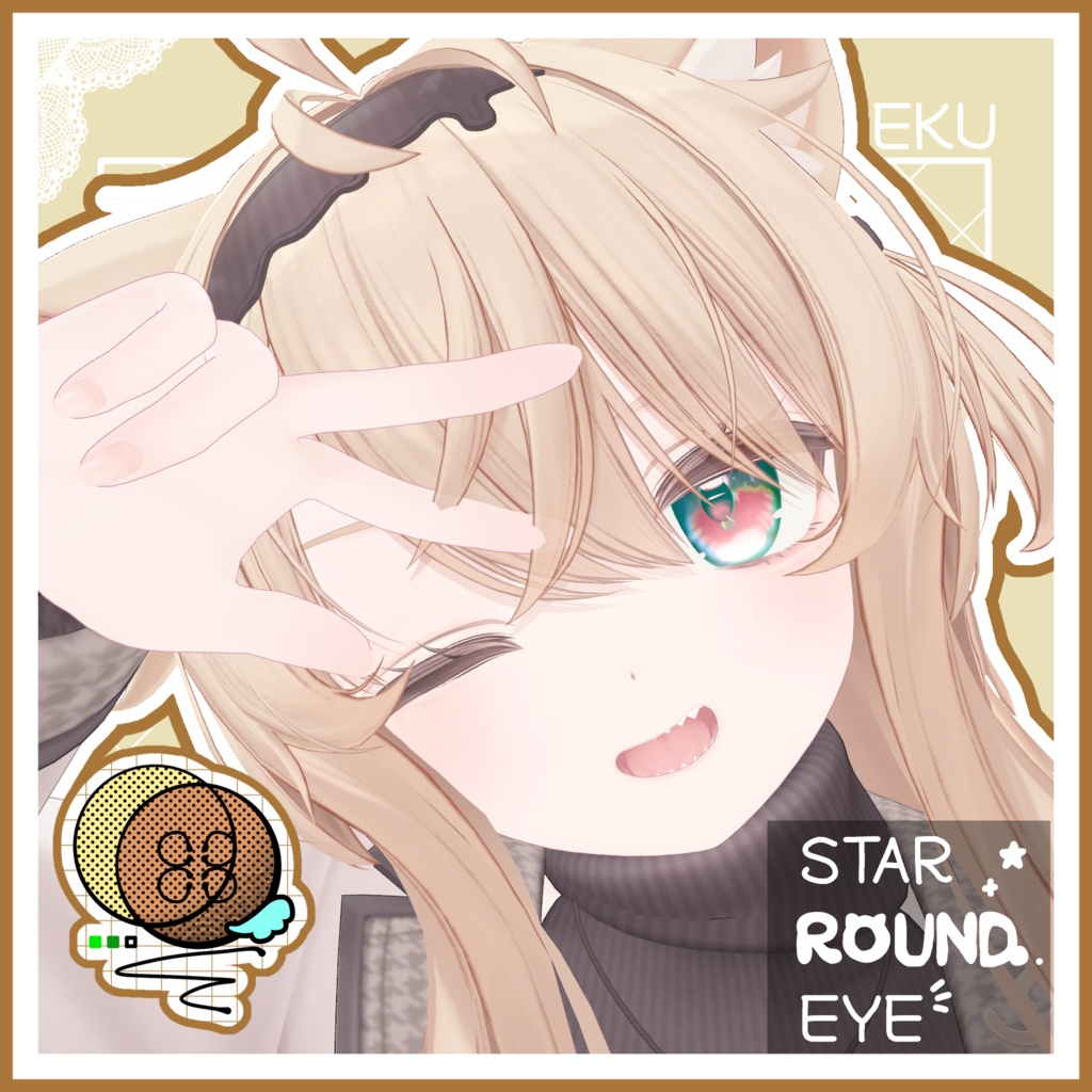 【12アバター対応】☆STAR ROUND EYE☆