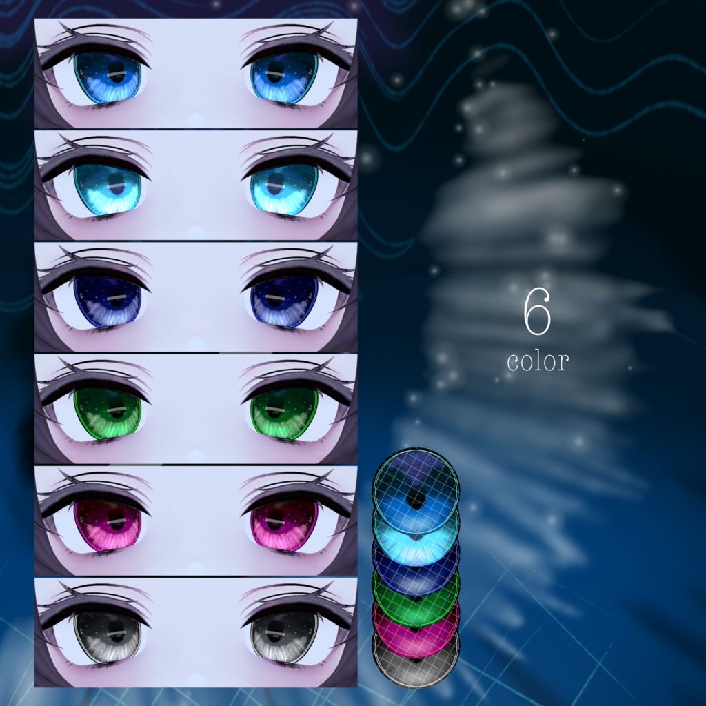 【12アバター対応】MAYONAKA CINDERELLA EYE