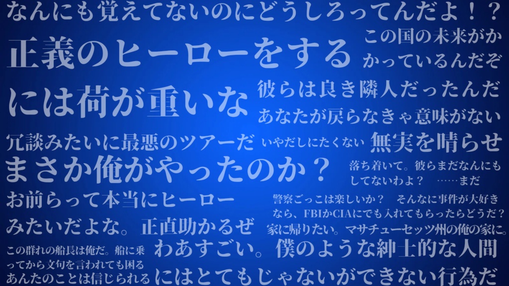 【CoC】イレギュラー・フォー