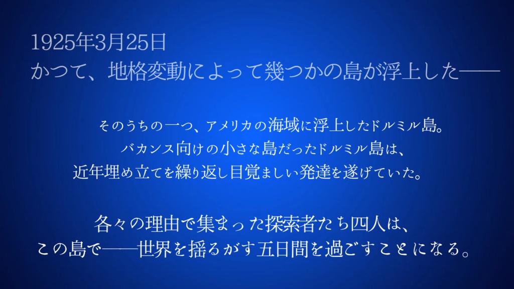 【CoC】イレギュラー・フォー