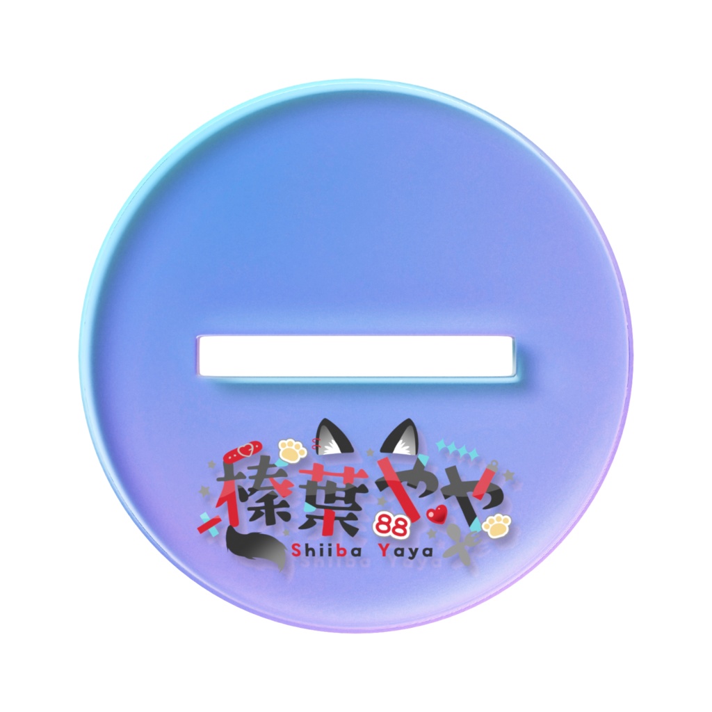 榛葉ややの腹ペコアクリルスタンド