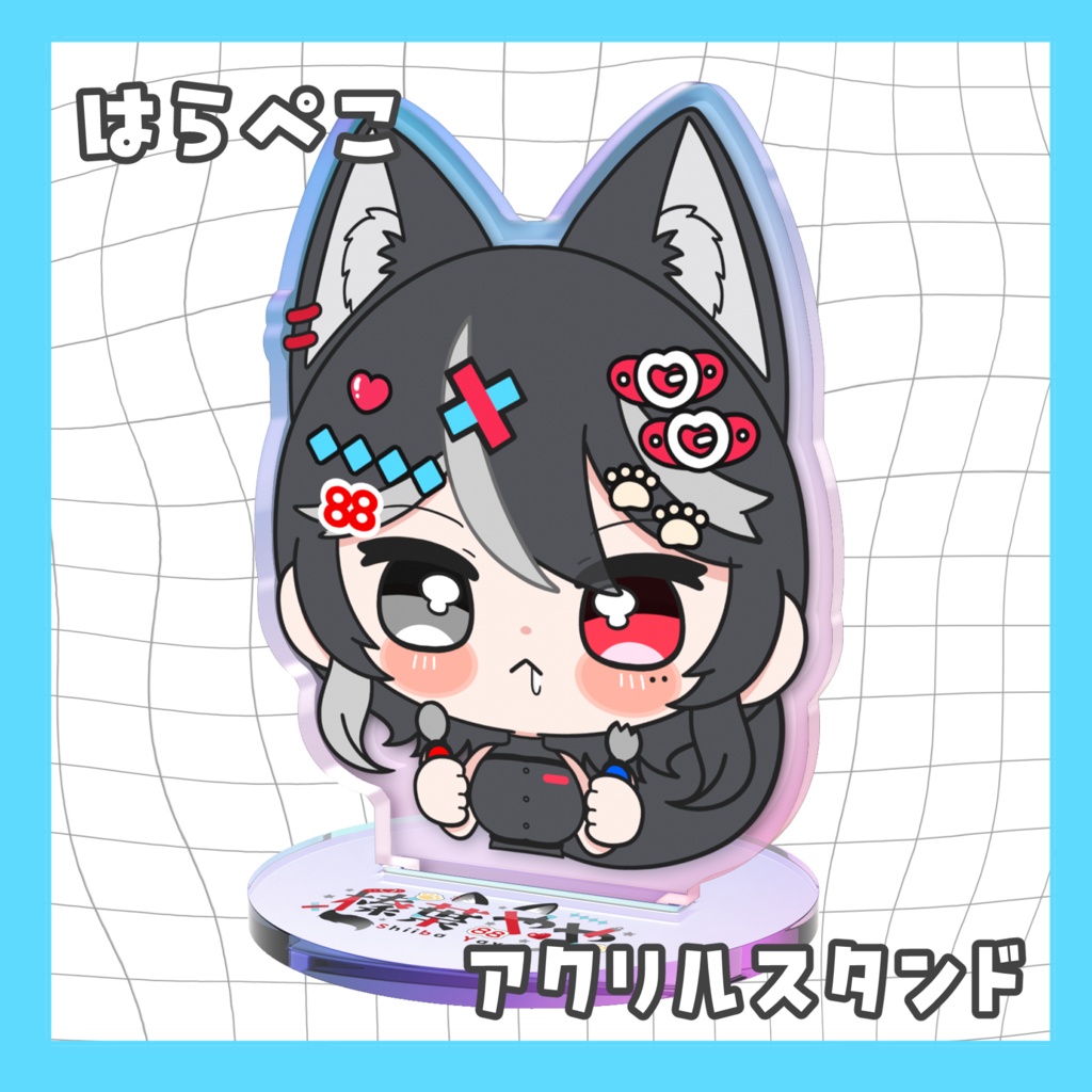 榛葉ややの腹ペコアクリルスタンド