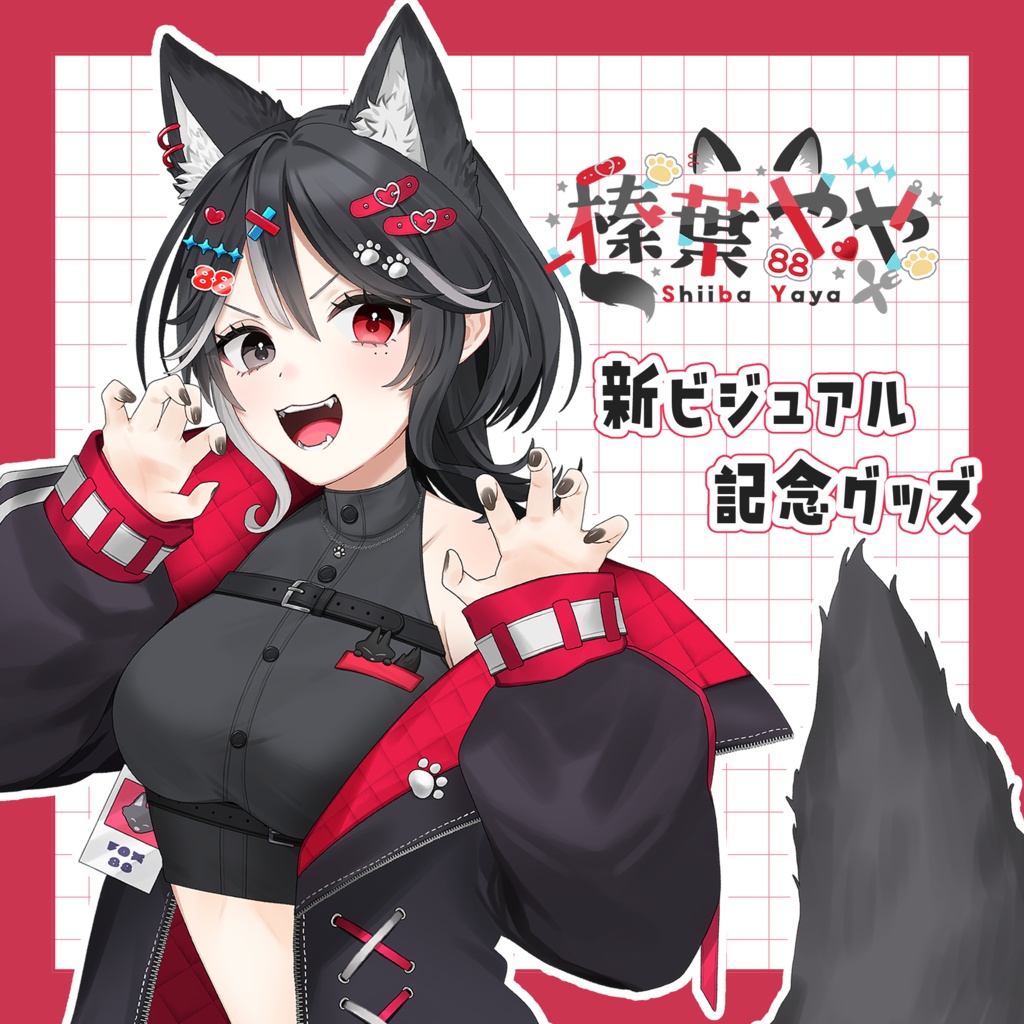 【新ビジュアル記念グッズ】アクリルスタンド-表情にっこり-