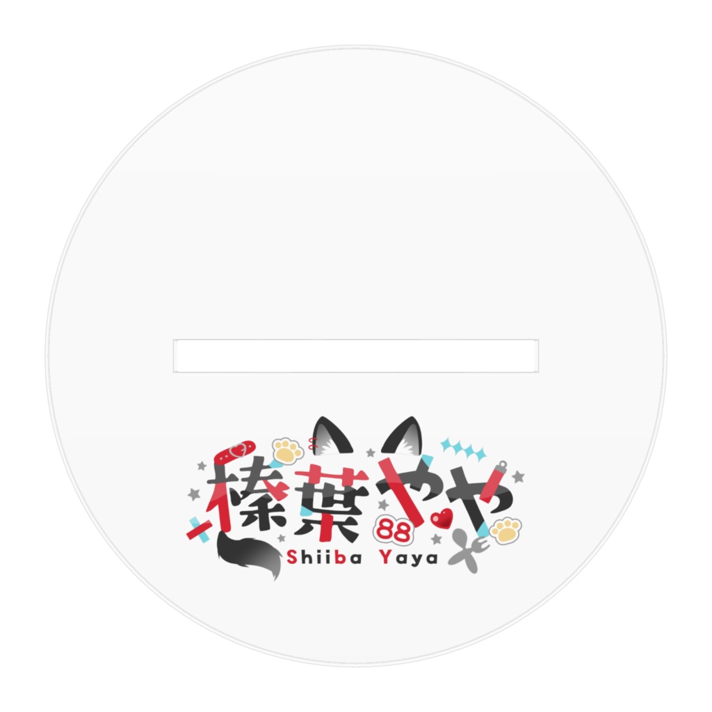 【新ビジュアル記念グッズ】アクリルスタンド-表情にっこり-