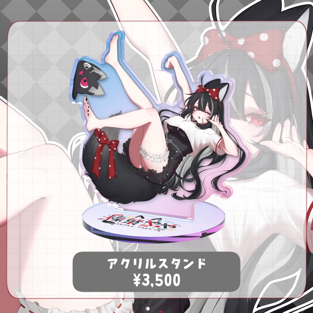 【部屋着お披露目記念グッズ】アクリルスタンド