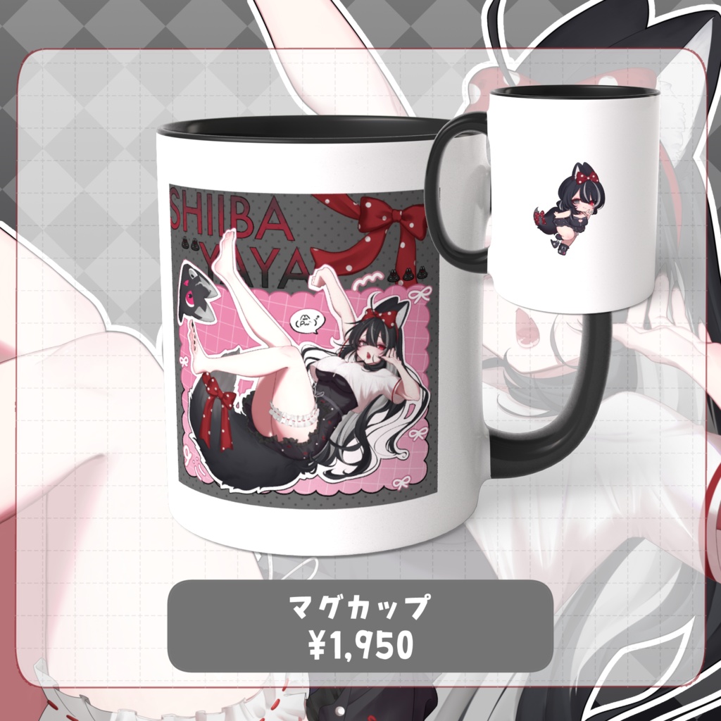 【部屋着お披露目記念グッズ】ツートンカラーマグカップ