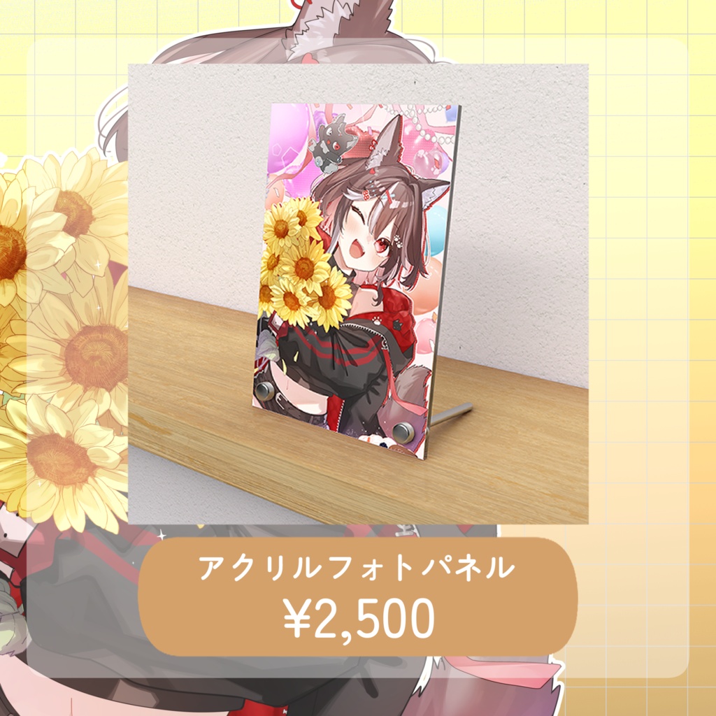 【榛葉やや誕生日グッズ2026】アクリルフォトパネル