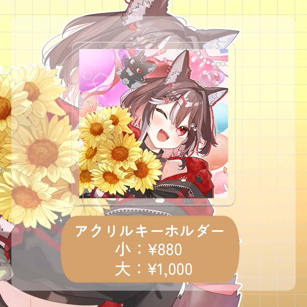 【榛葉やや誕生日グッズ2026】アクリルキーホルダー