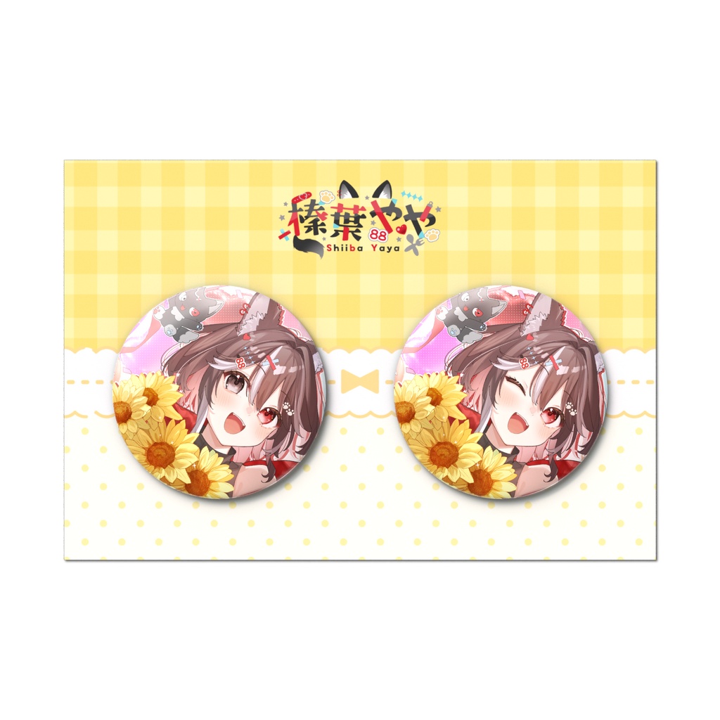 【榛葉やや誕生日グッズ2026】缶バッジセット