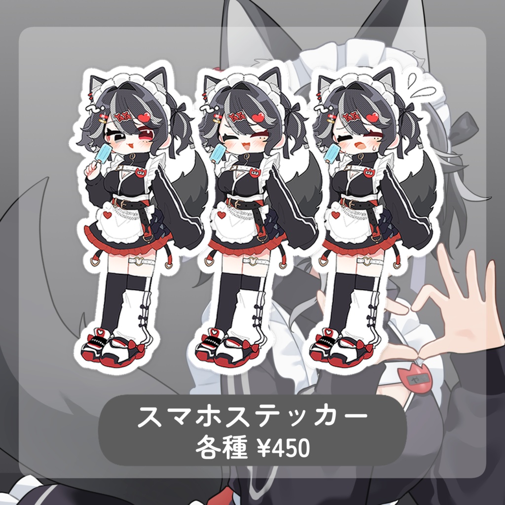 【榛葉やや活動１周年グッズ2026】ジャージメイド スマホステッカー