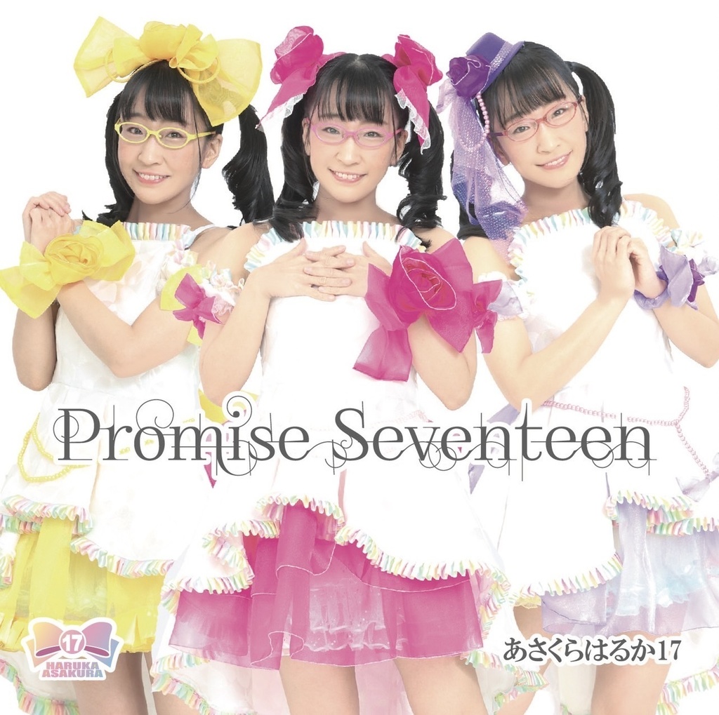 【CD】Promise Seventeen