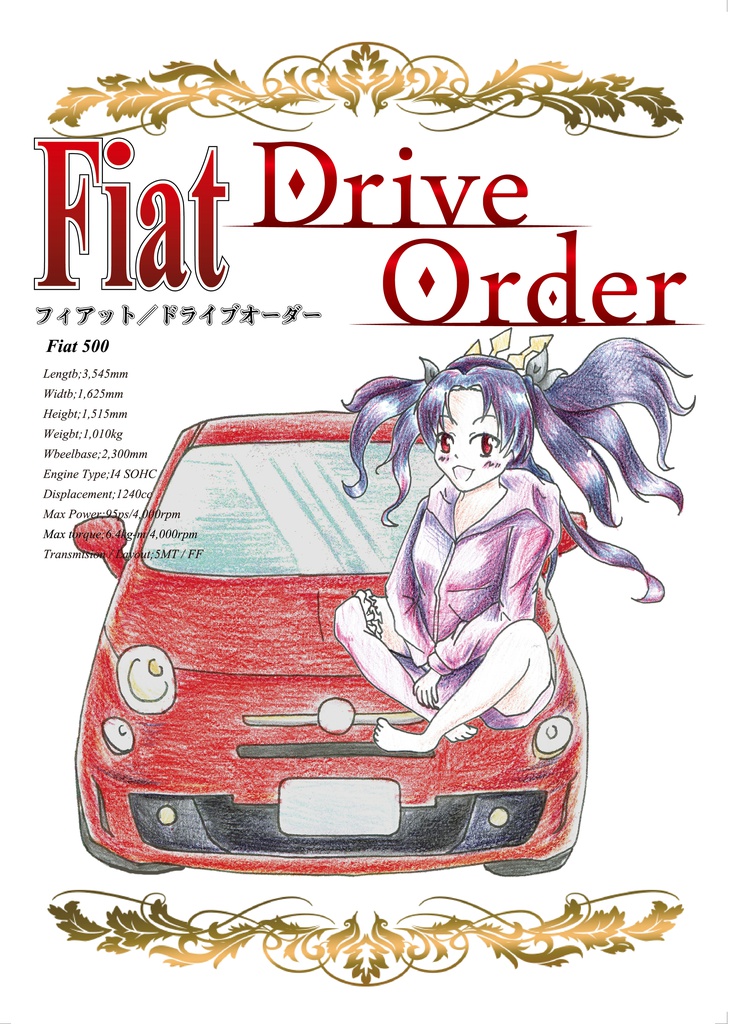 Fiat-Drive Order-