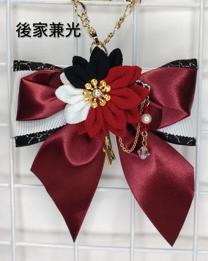 刀剣男士イメージリボンバックチャーム